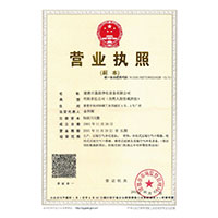 艹逼免费观看网站>
                                      
                                        <span>营业执照</span>
                                    </a> 
                                    
                                </li>
                                
                                                                
		<li>
                                    <a href=